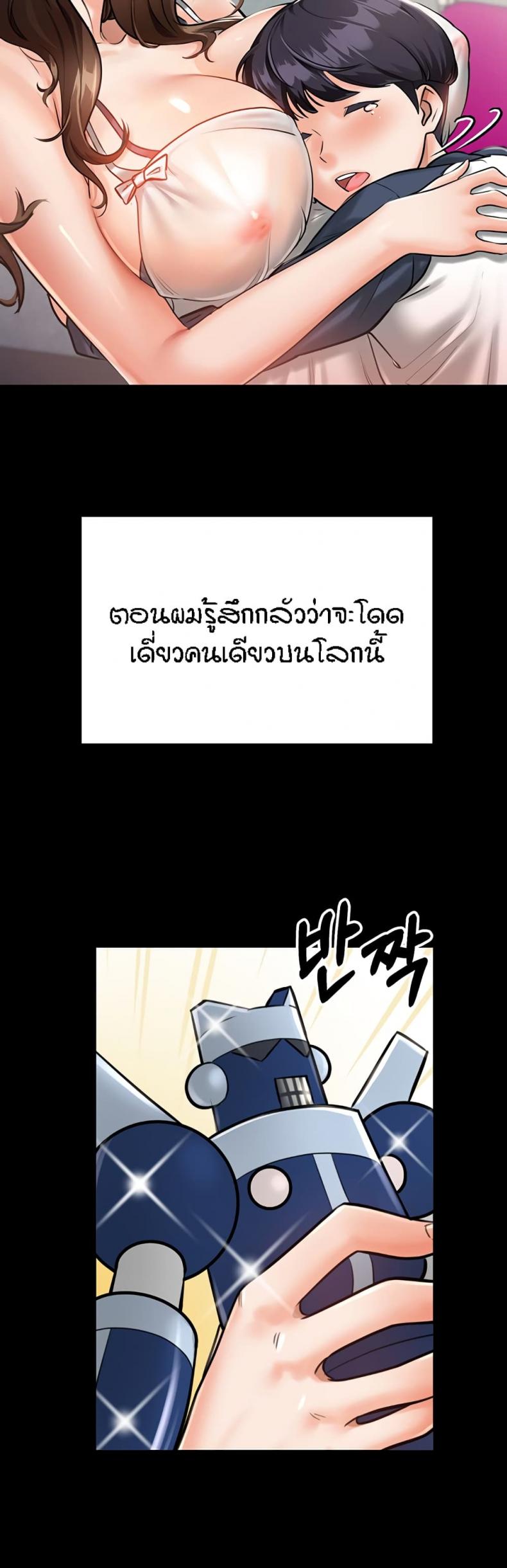 page-11