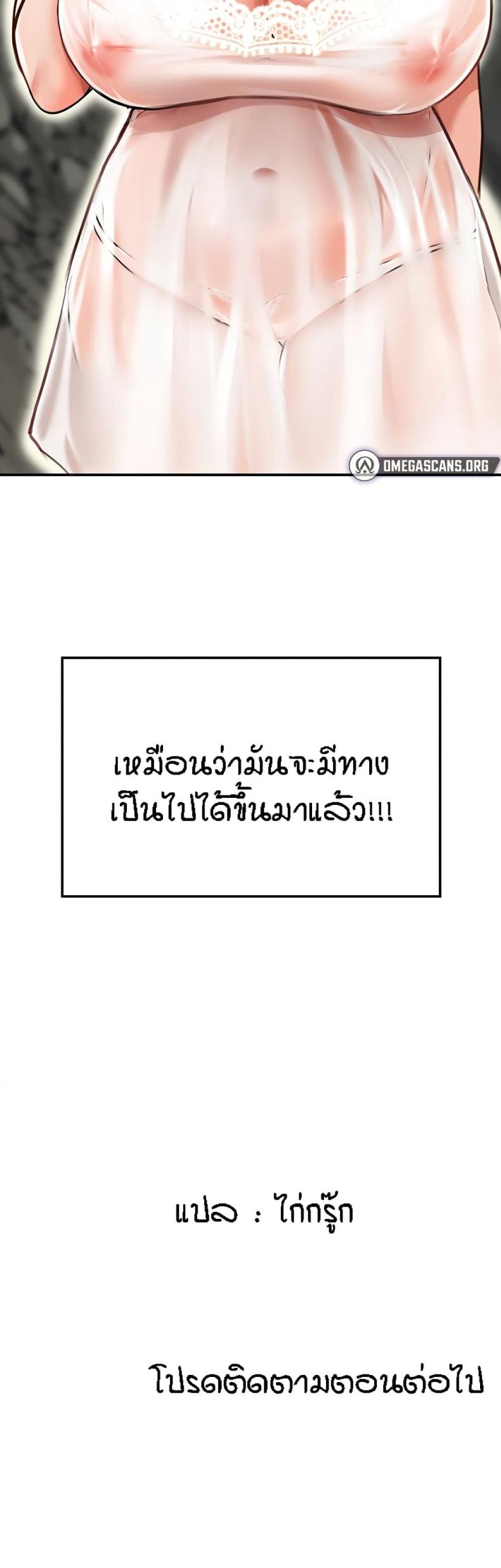 page-23