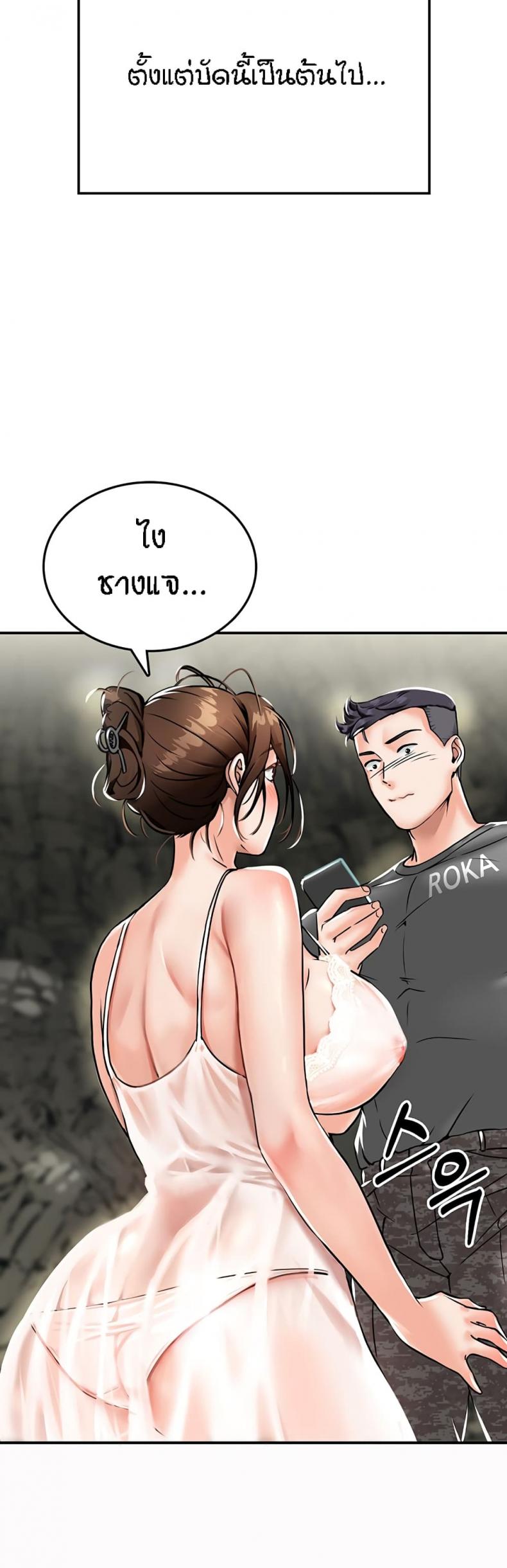 page-21