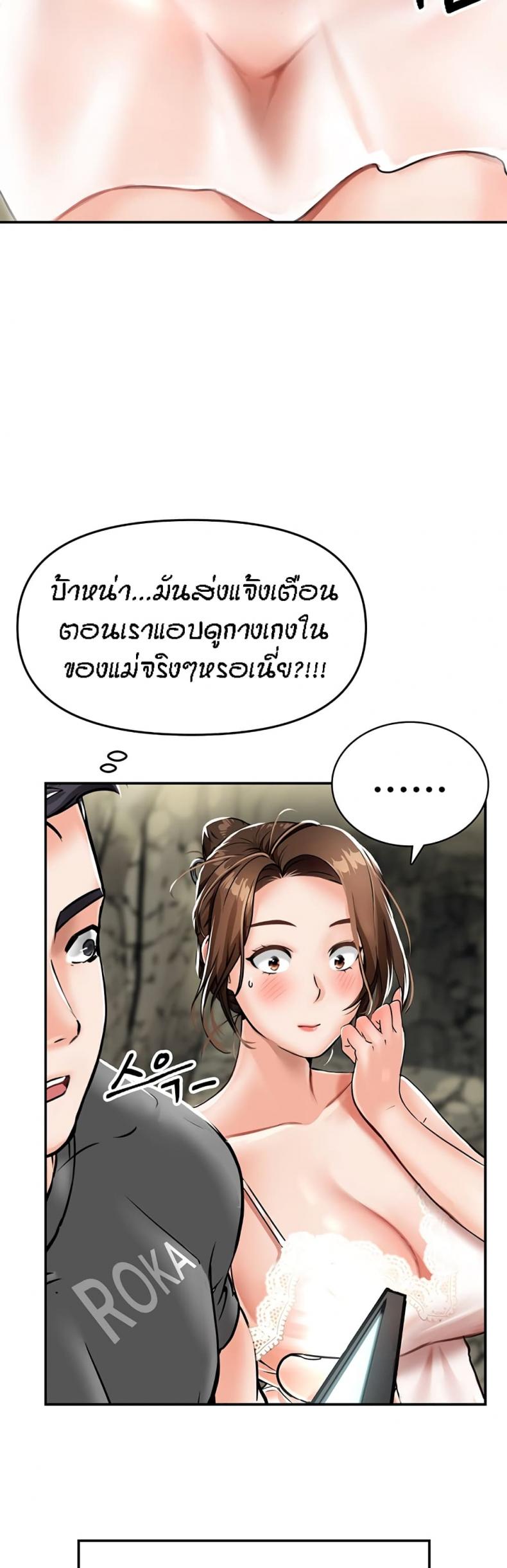 page-20