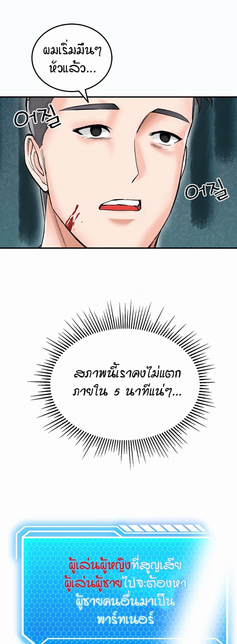 page-34