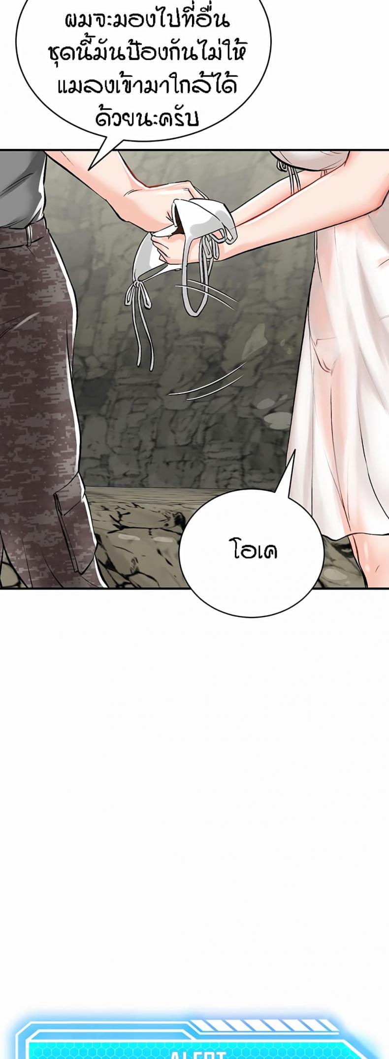 page-25