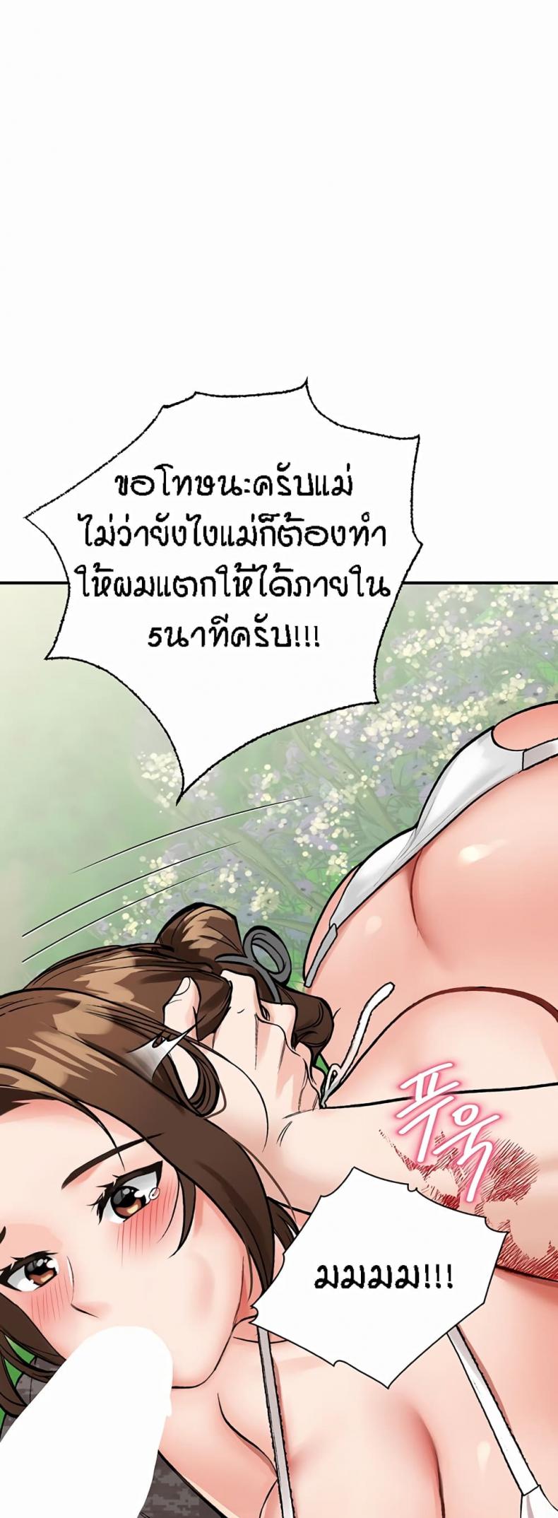 page-40