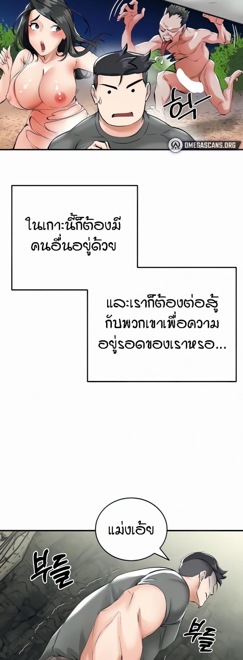 page-7