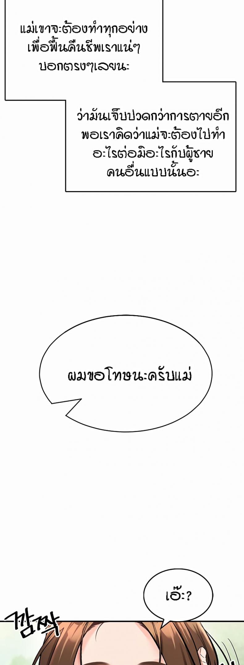 page-37