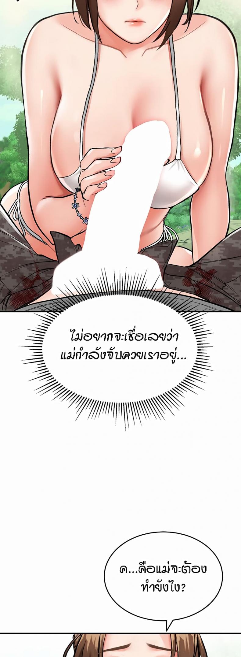 page-32