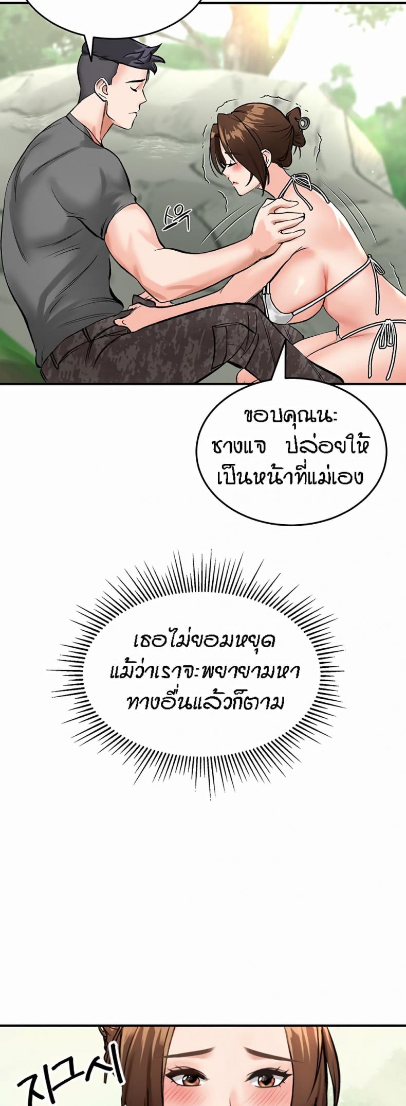 page-31