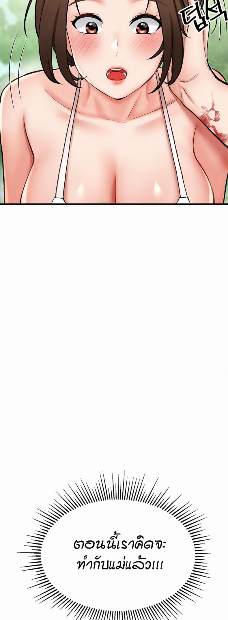 page-38