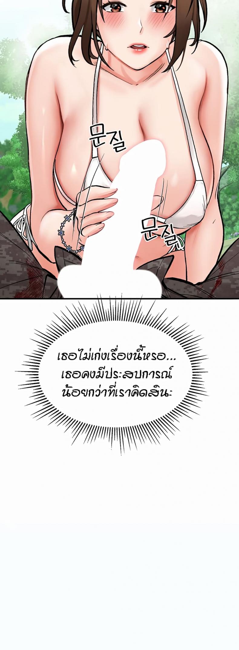 page-33
