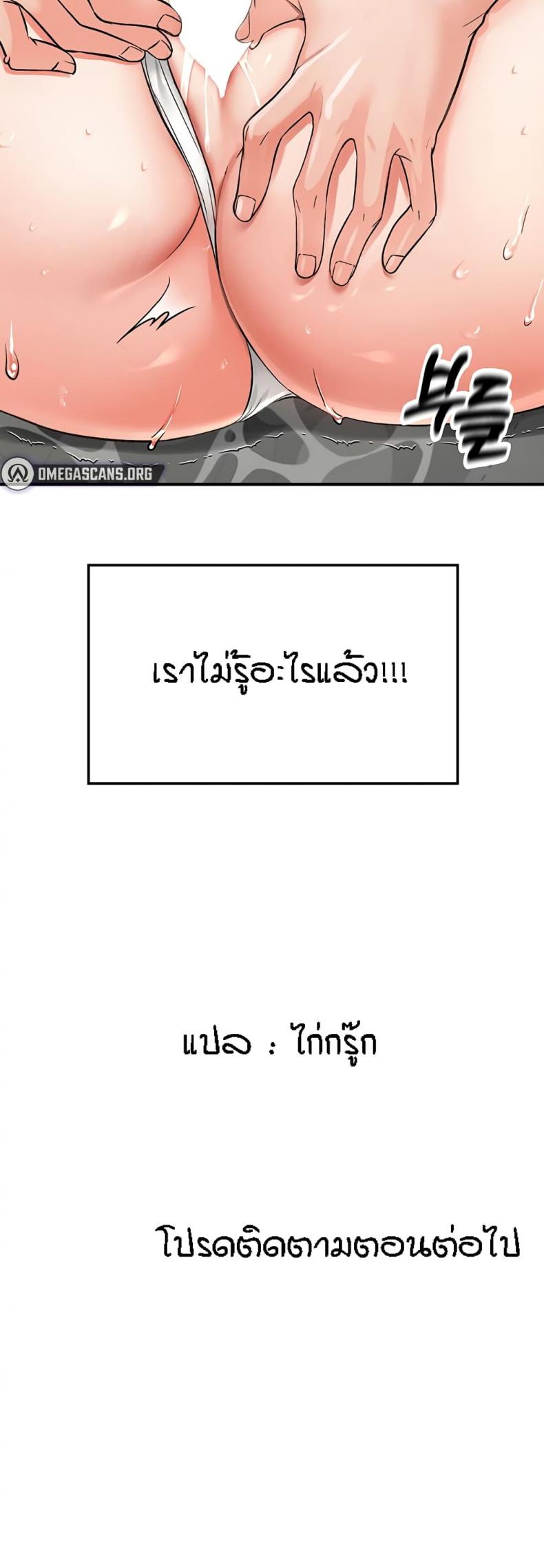 page-25