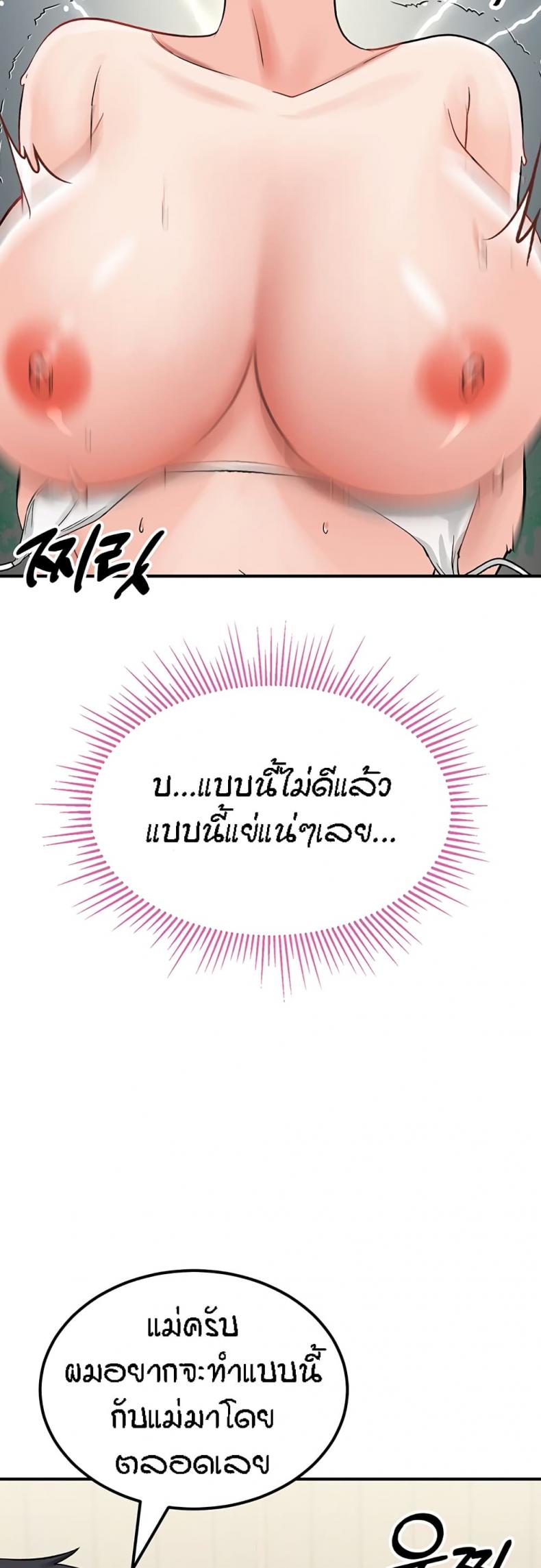 page-16