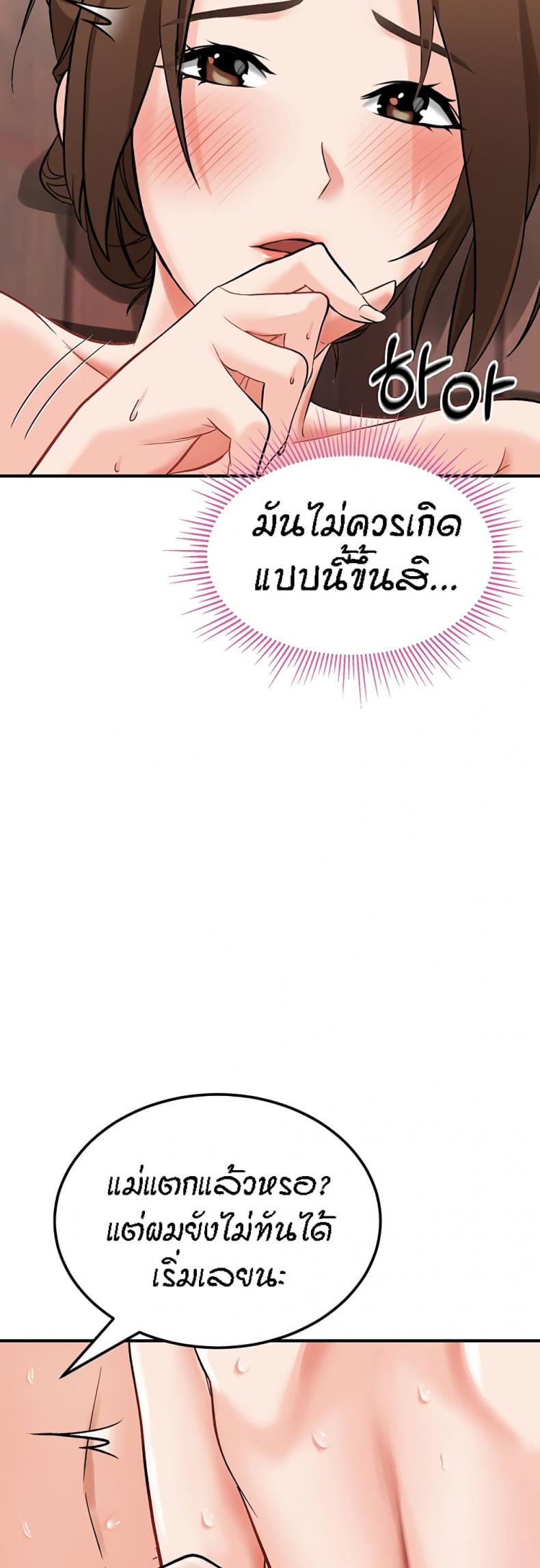 page-23