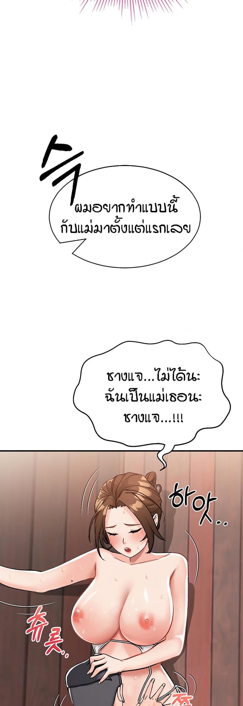 page-18