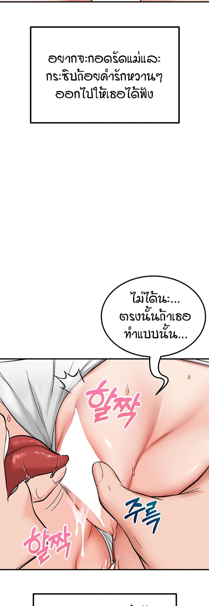 page-20