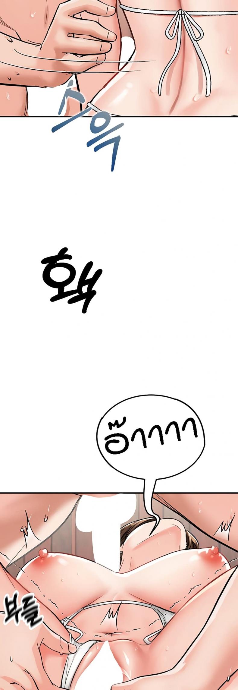 page-24