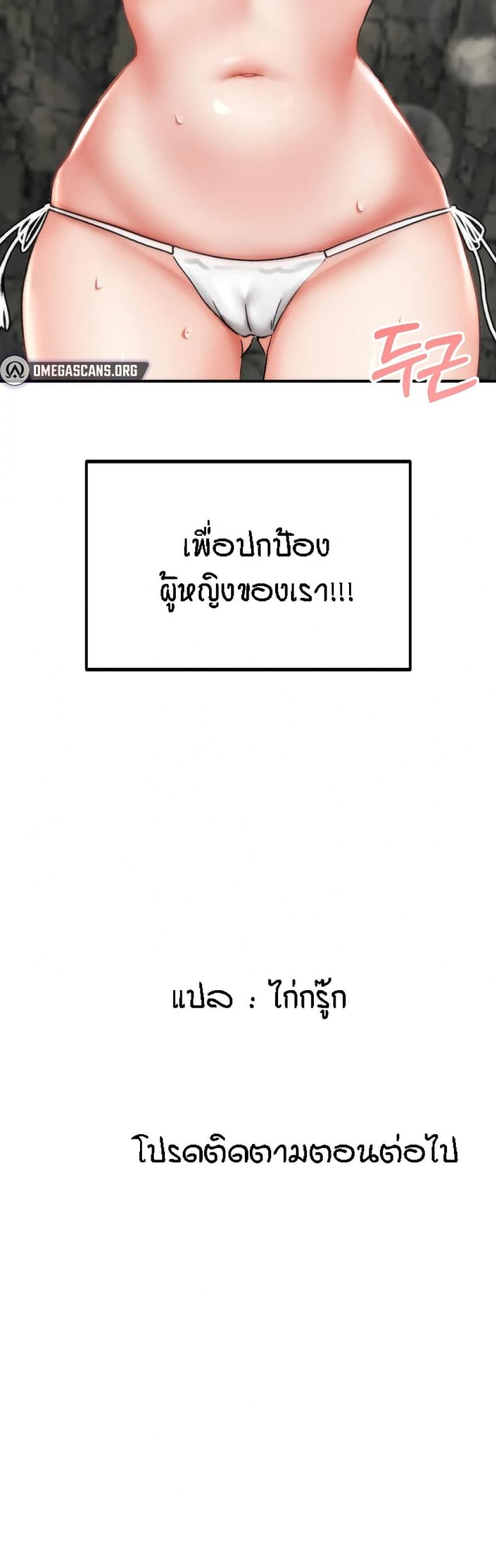 page-25