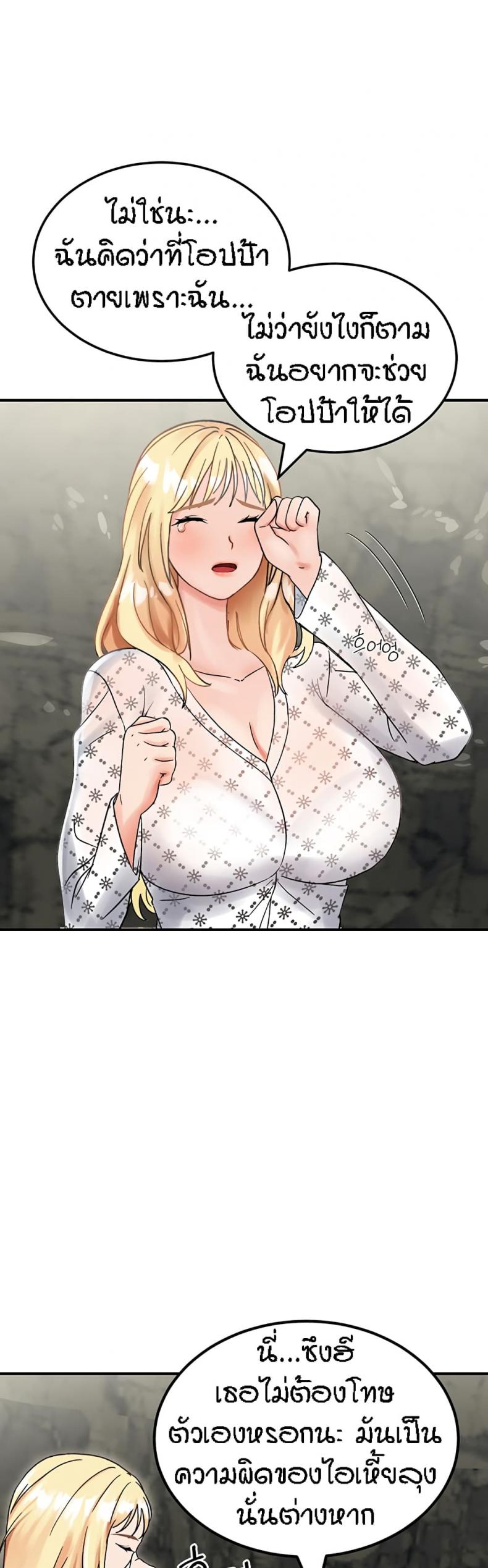 page-17