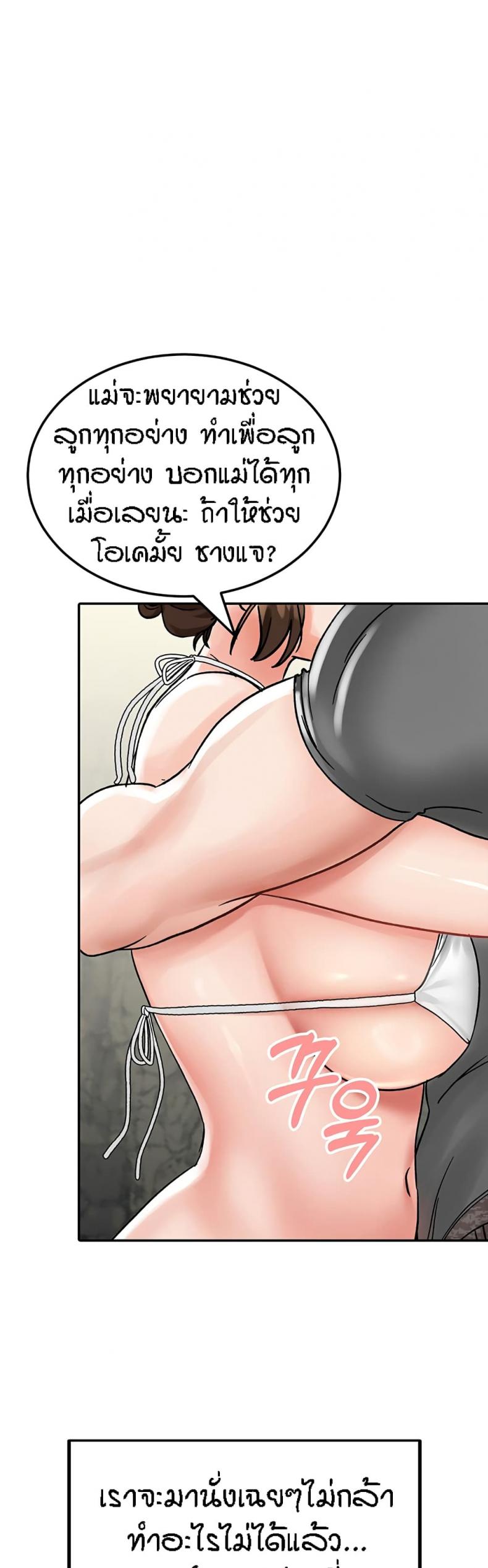 page-23