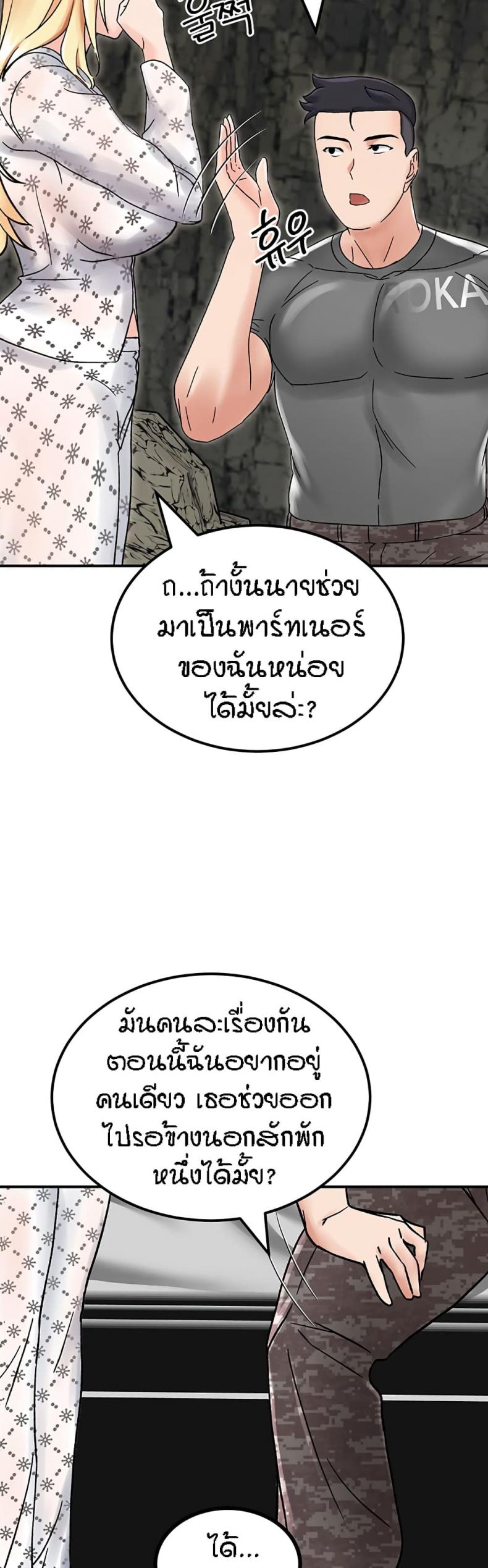 page-18