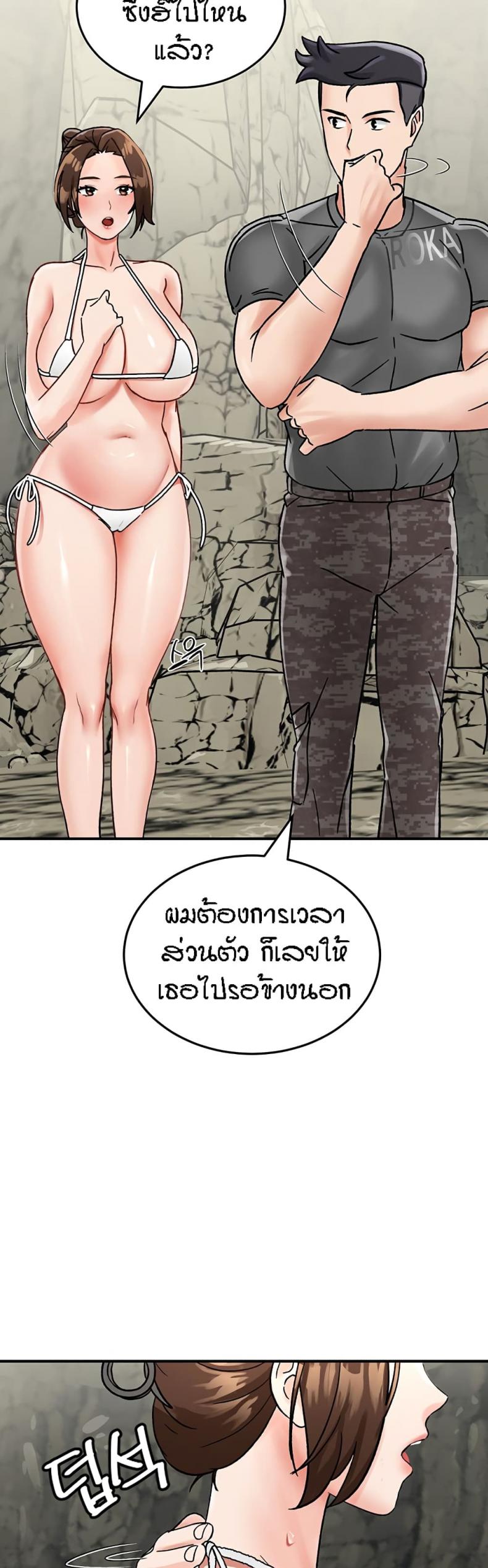 page-20