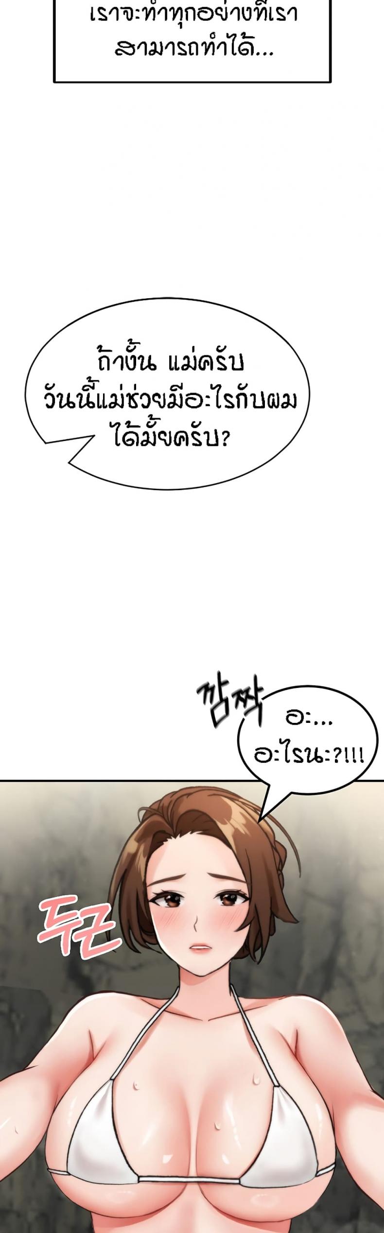 page-24