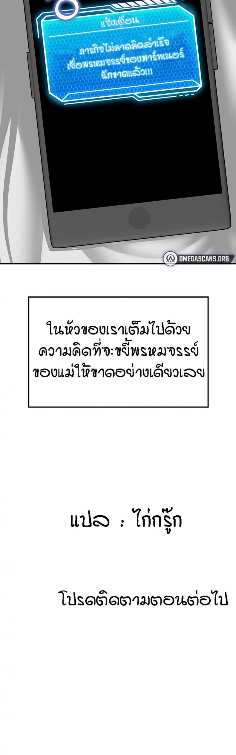 page-29