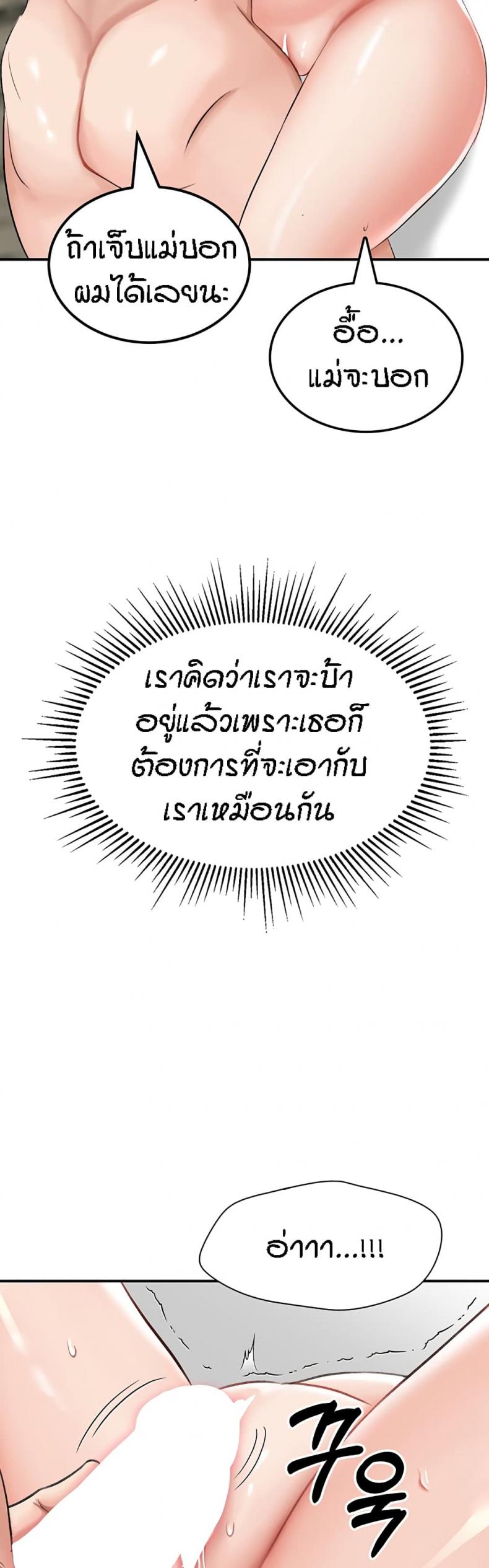 page-22