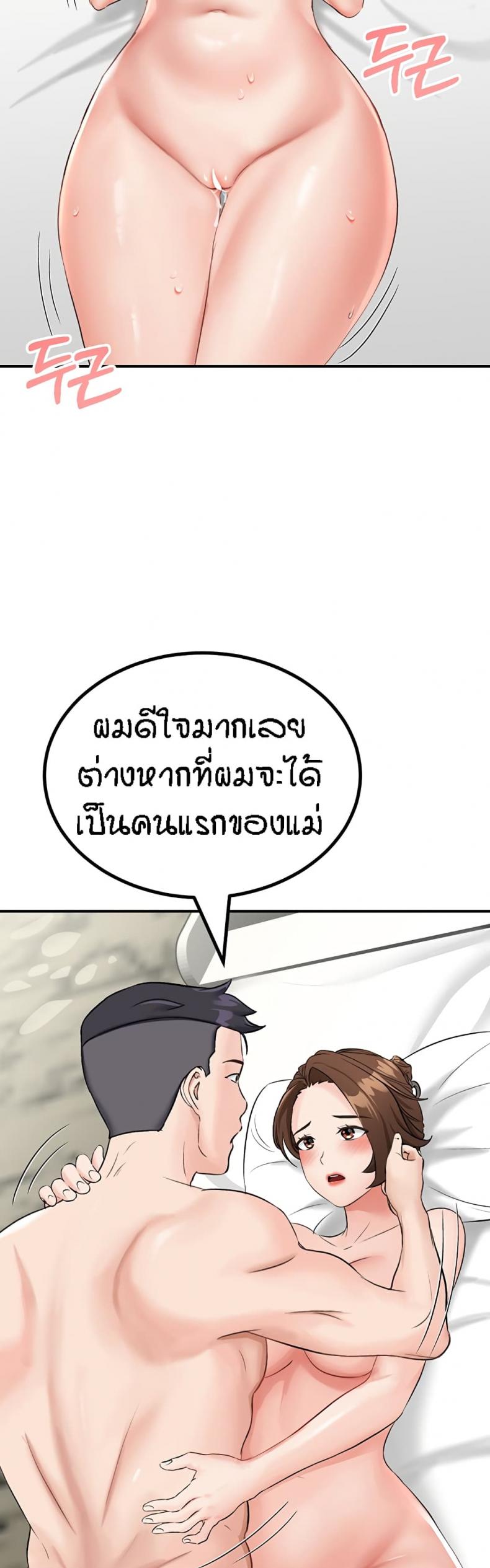 page-21