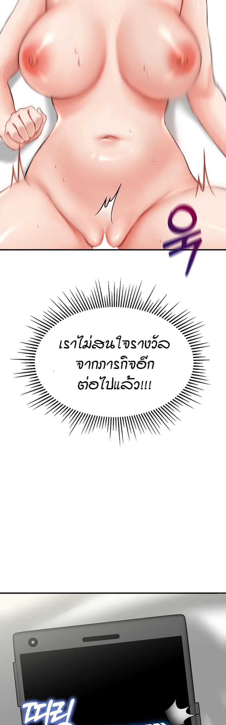 page-28