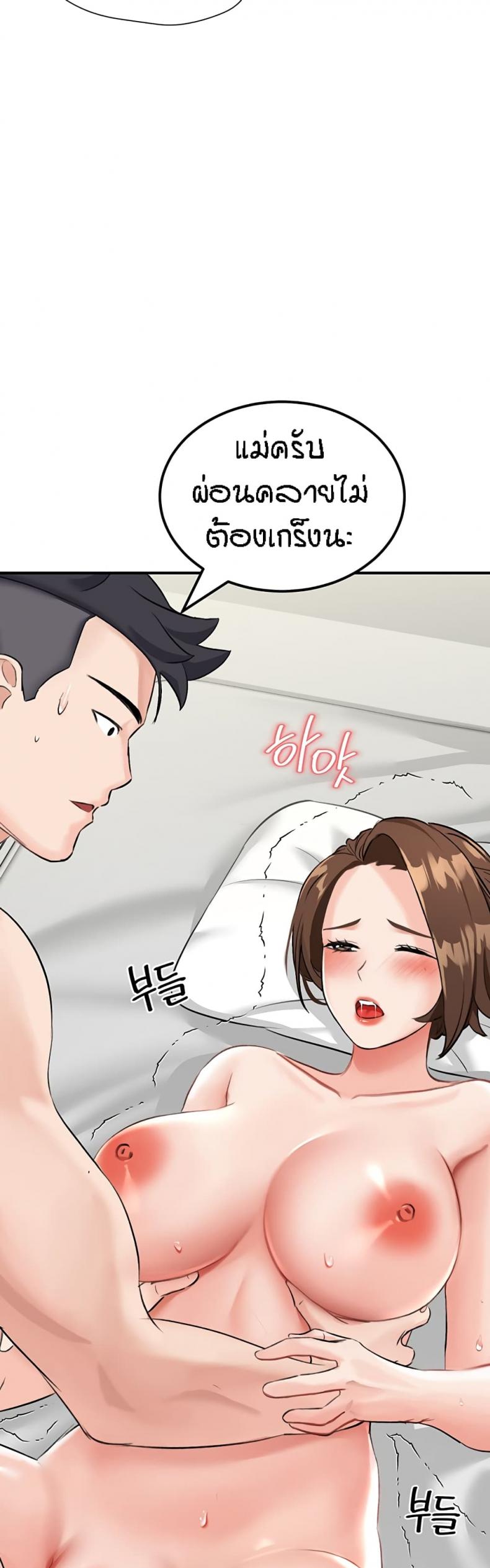 page-24