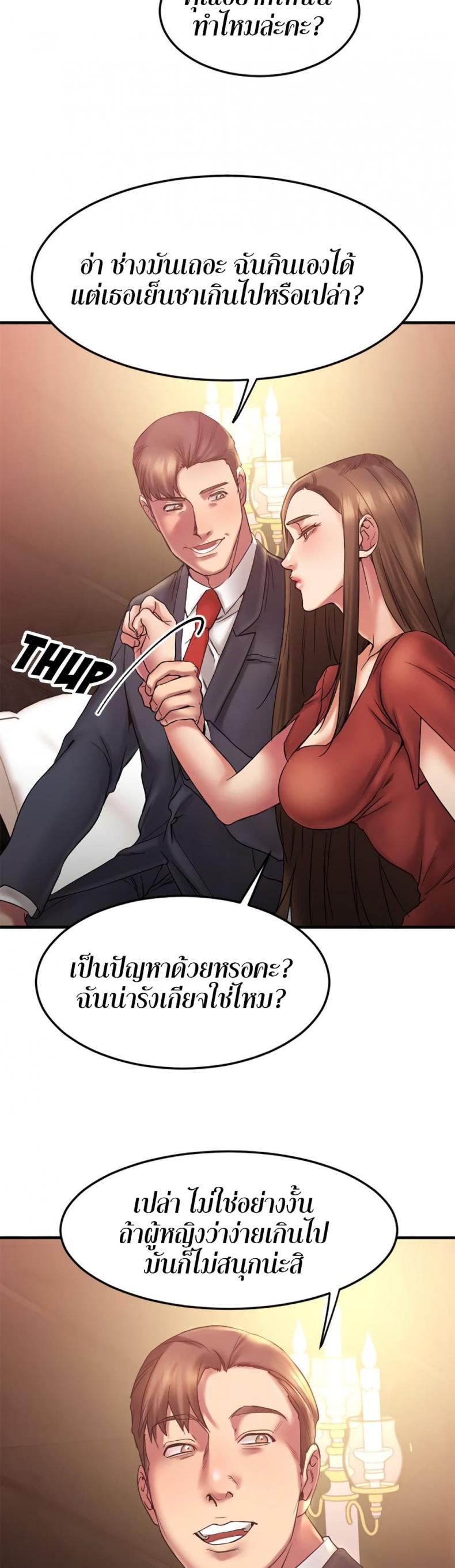 page-10