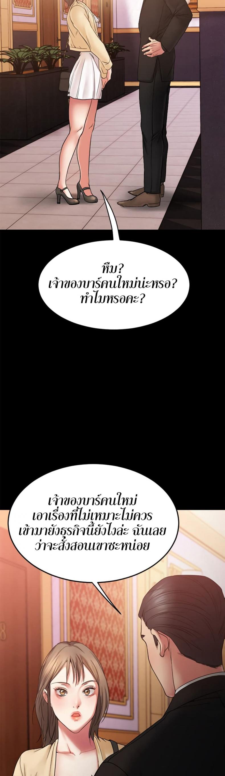 page-25