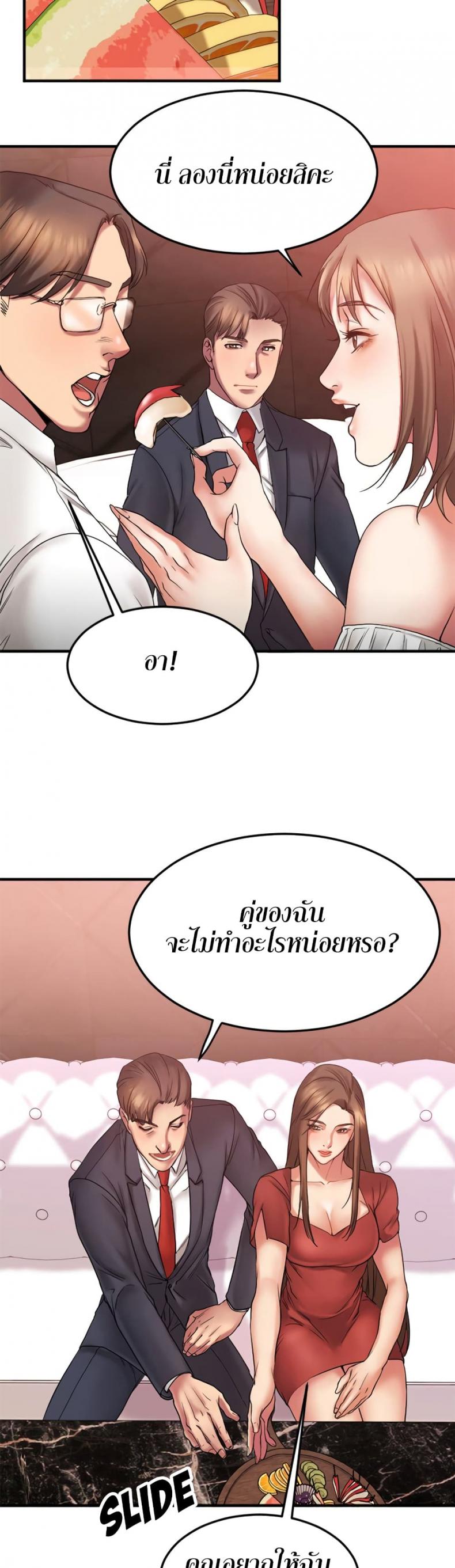 page-9