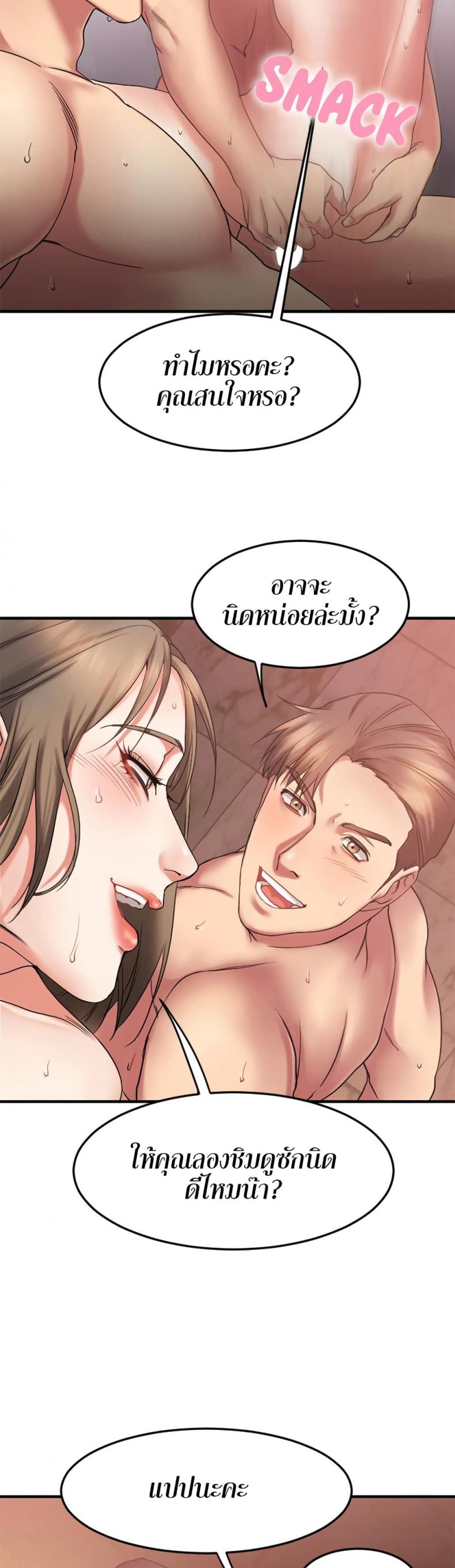 page-13