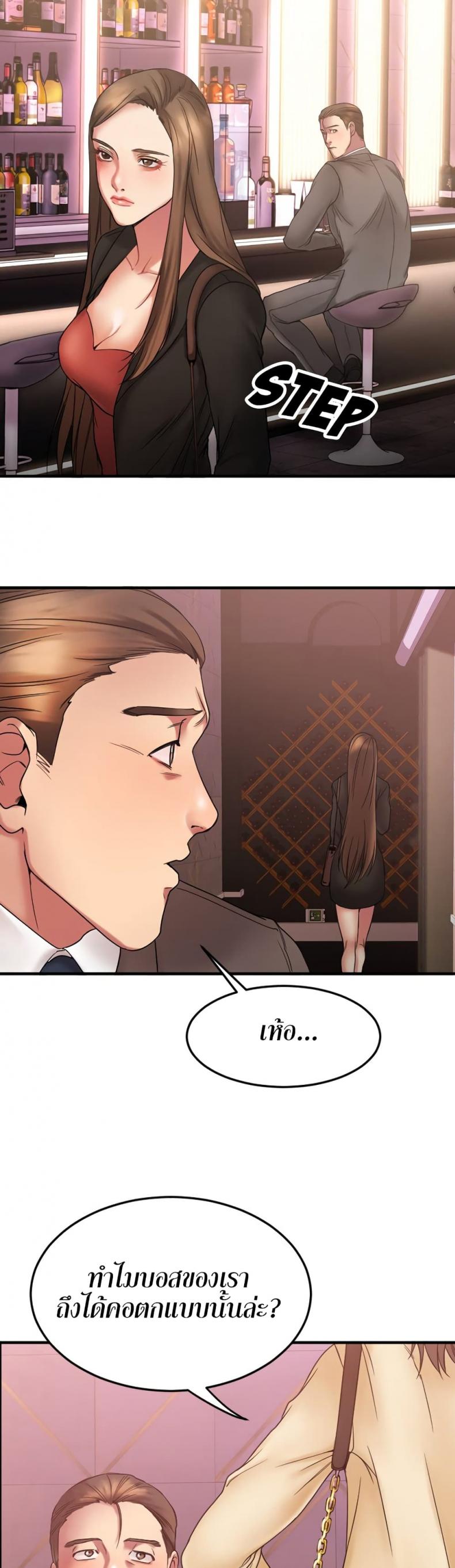 page-21