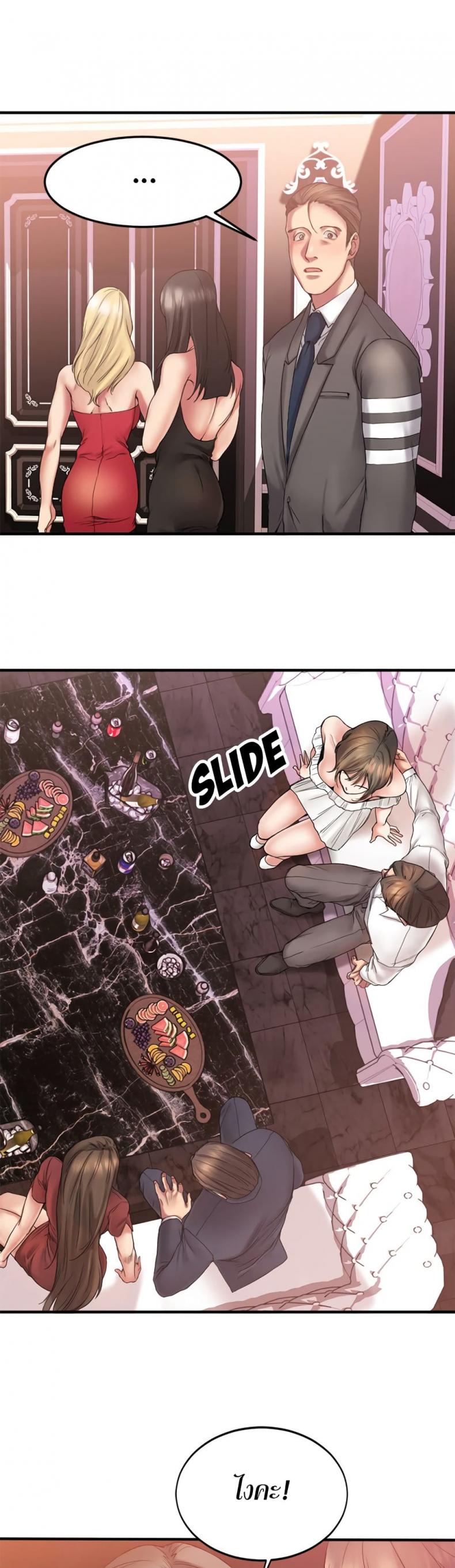 page-4