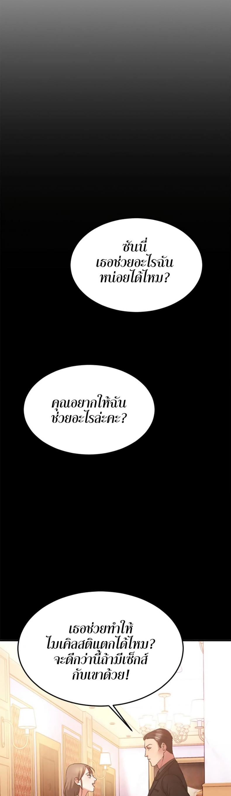 page-24