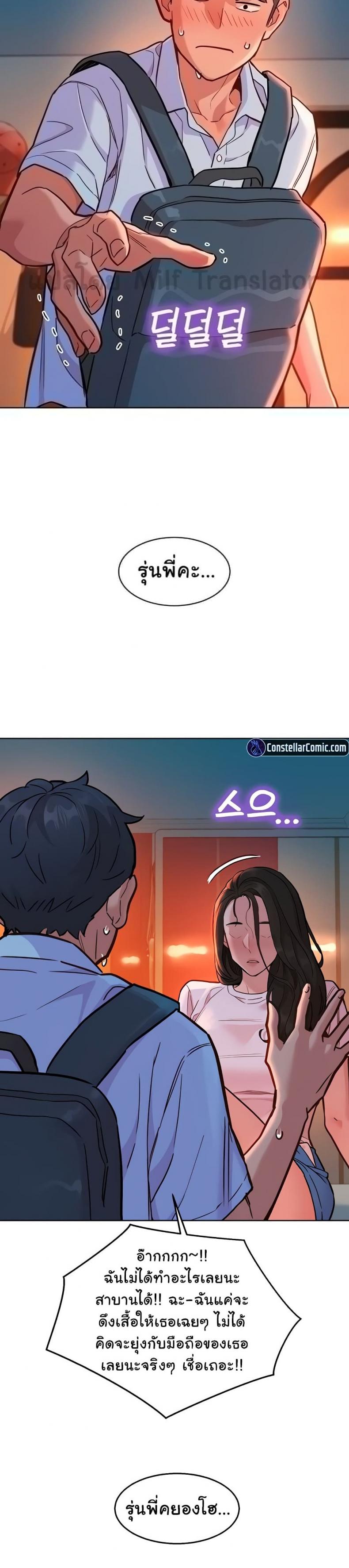page-6