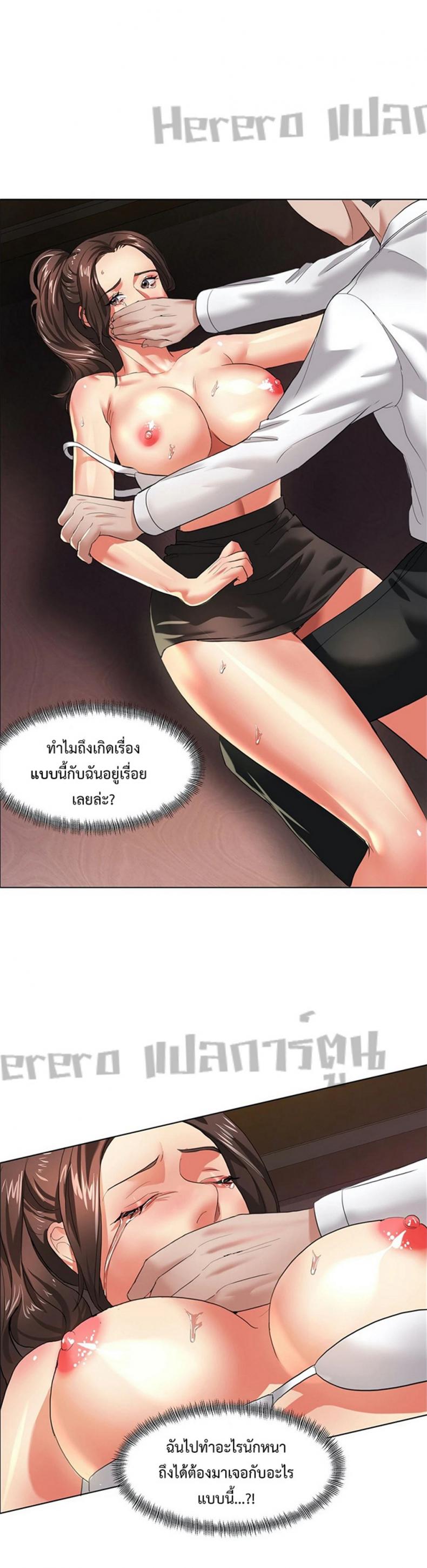 page-3