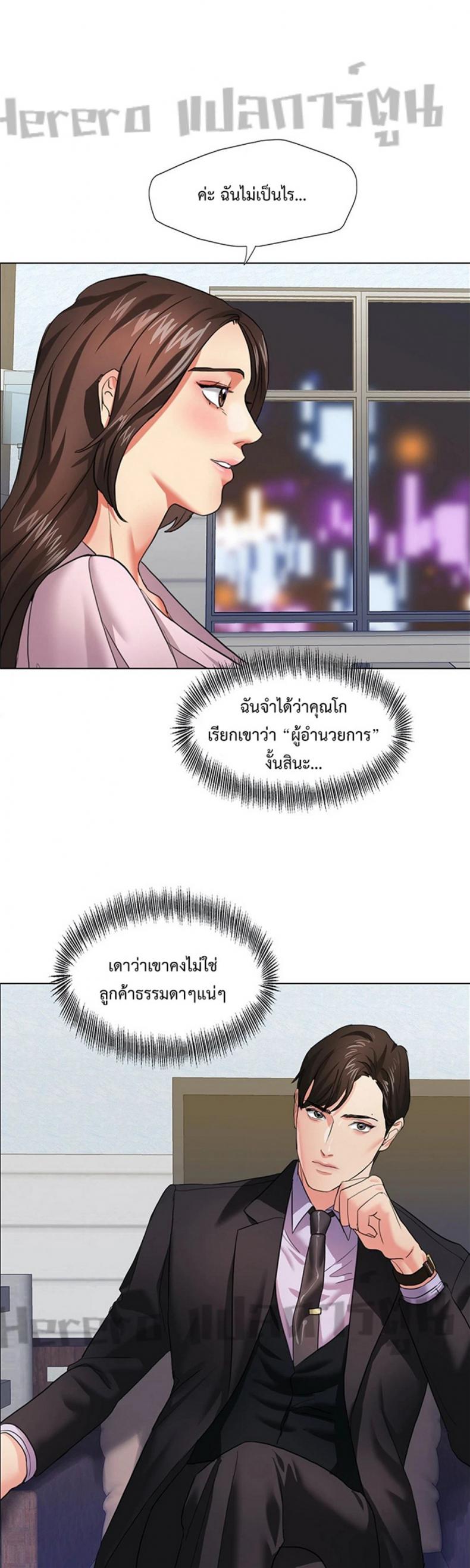 page-18