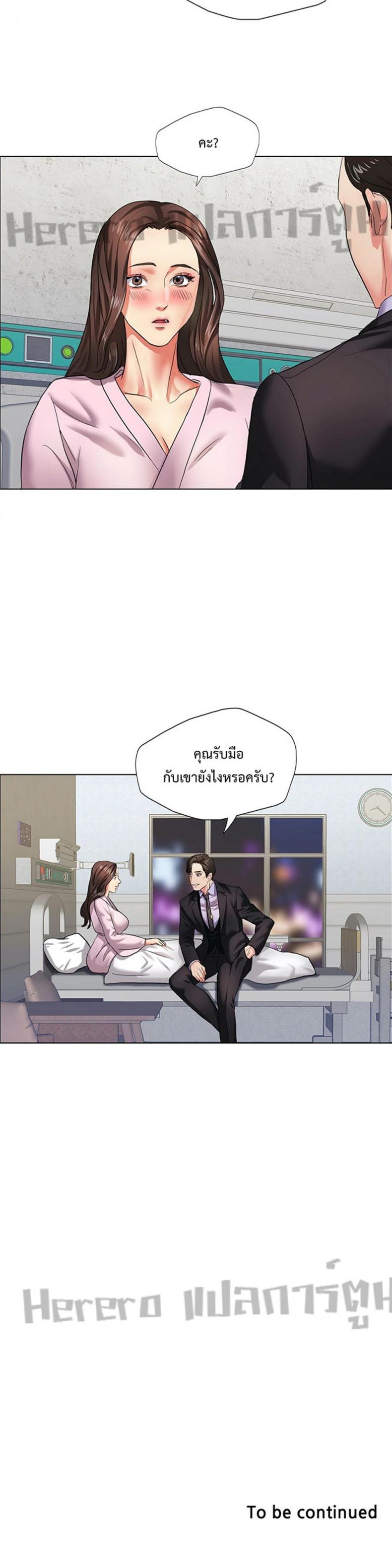 page-21