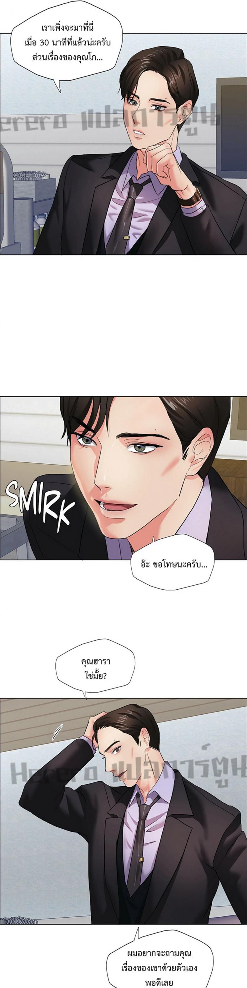 page-20
