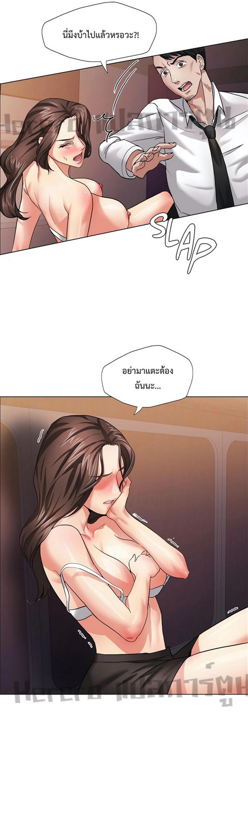 page-14