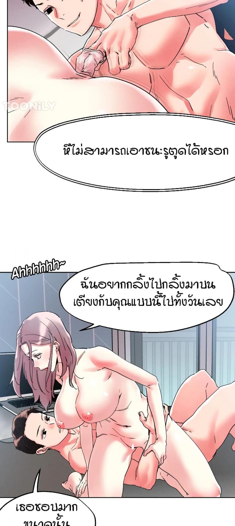 page-7