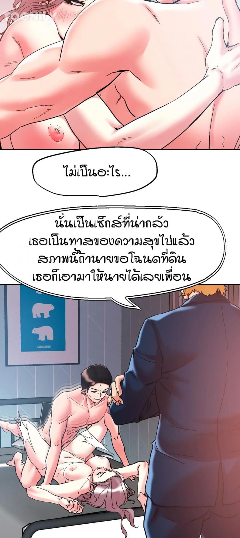 page-13