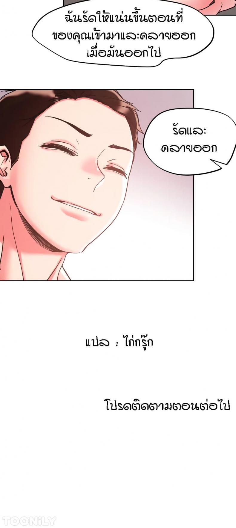 page-33