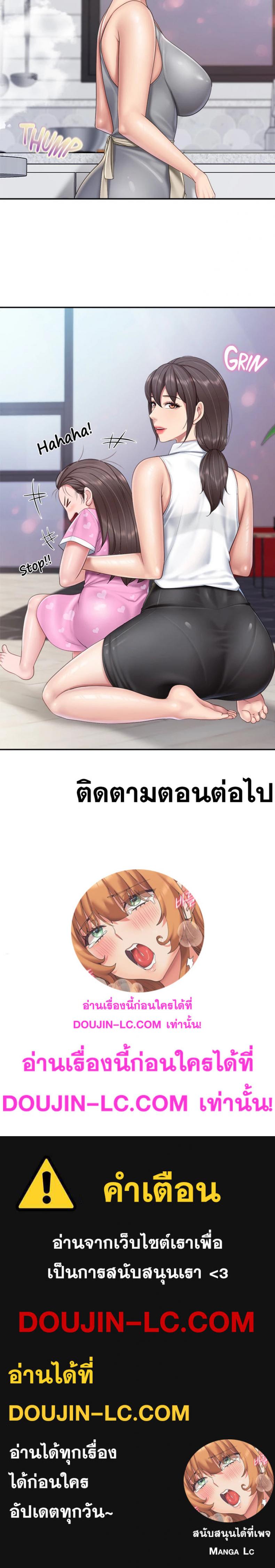 page-32