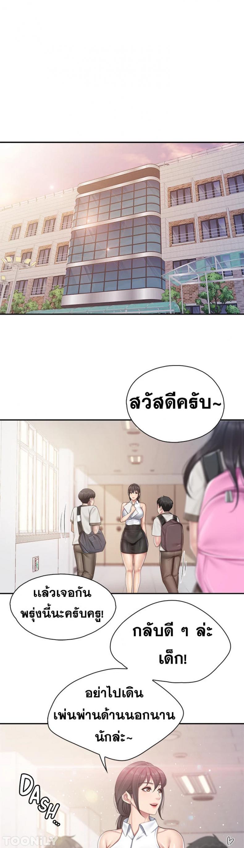 page-5