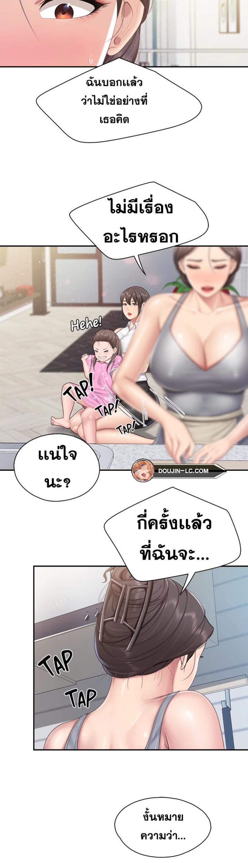 page-29