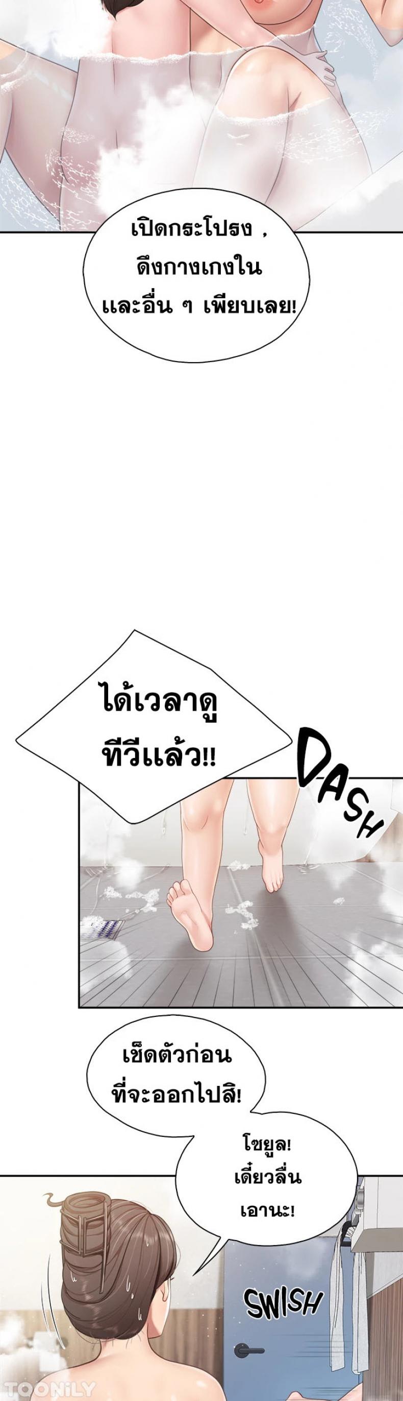 page-17